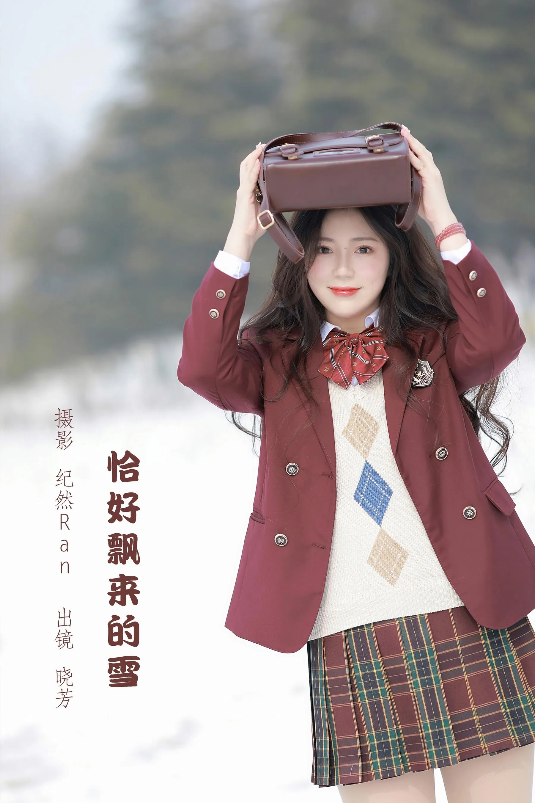 [YITUYU艺图语]2022.07.28 恰好飘来的雪 晓芳 [23P]插图2